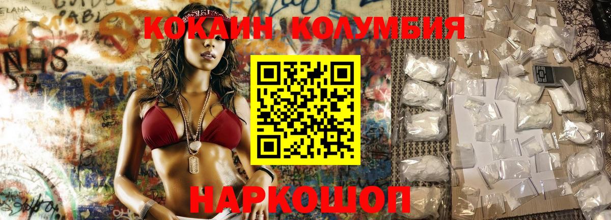 COCAIN 99%  Вход с VPN  где купить   Кокаин Боливия  Вичуга 