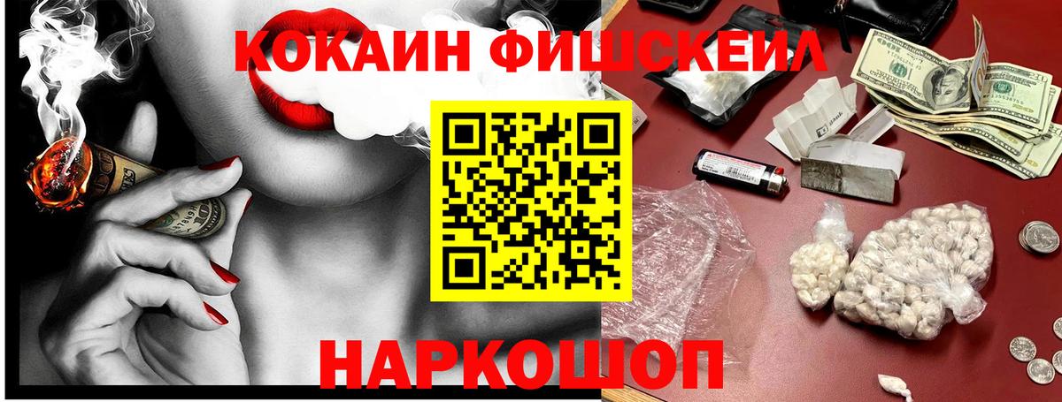 Кокаин Эквадор Вичуга