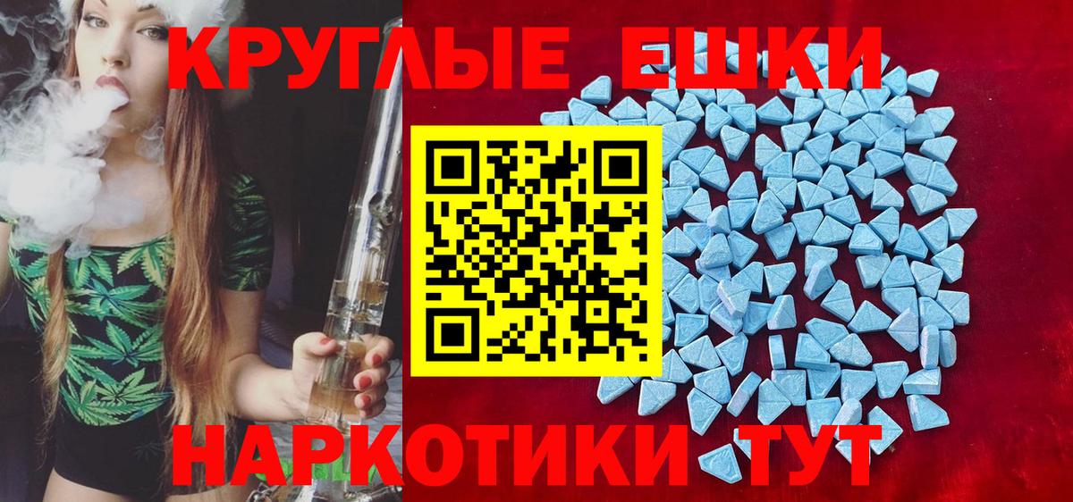 ЭКСТАЗИ louis Vuitton Вичуга