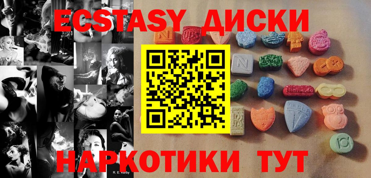 Вичуга  Ecstasy louis Vuitton  Вход с VPN 