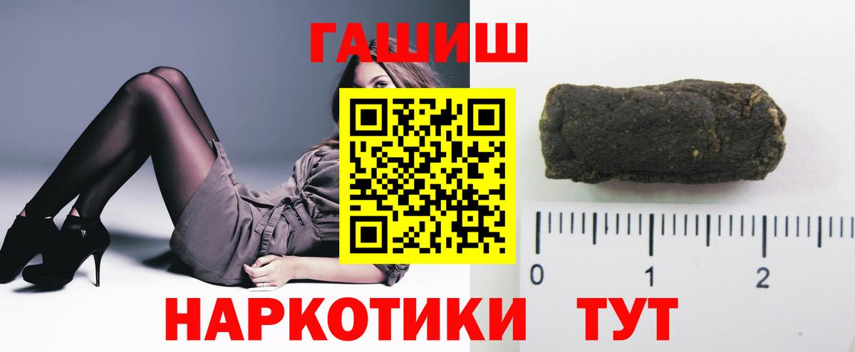 Гашиш Premium  ГАШИШ AMNESIA HAZE  Вход с VPN  Вичуга 