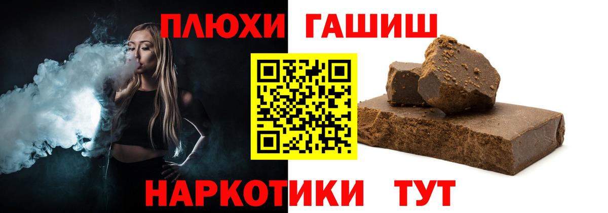 ГАШ Premium Вичуга