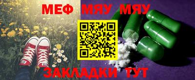 молекула духа Кулебаки