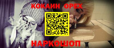 соль курить ск Кунгур