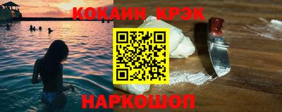 соль курить ск Кунгур