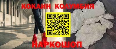 молекула духа Кулебаки