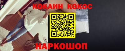 соль курить ск Кунгур