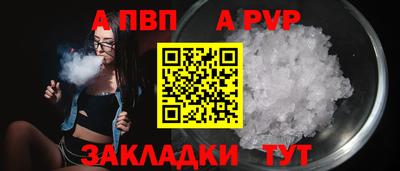 соль курить ск Кунгур
