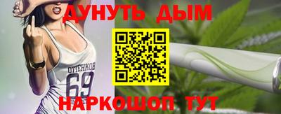 соль курить ск Кунгур