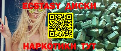 соль курить ск Кунгур