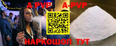 молекула духа Кулебаки