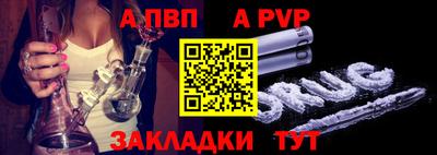 apvp Кумертау