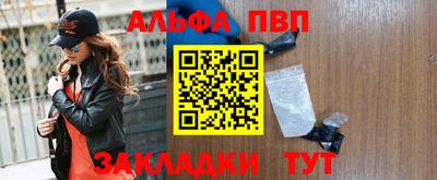молекула духа Кулебаки