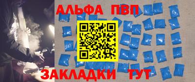 apvp Кумертау