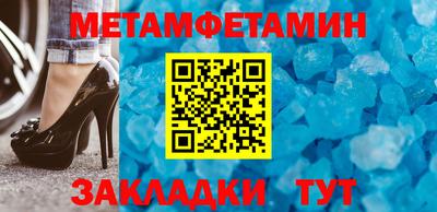 молекула духа Кулебаки