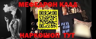 молекула духа Кулебаки