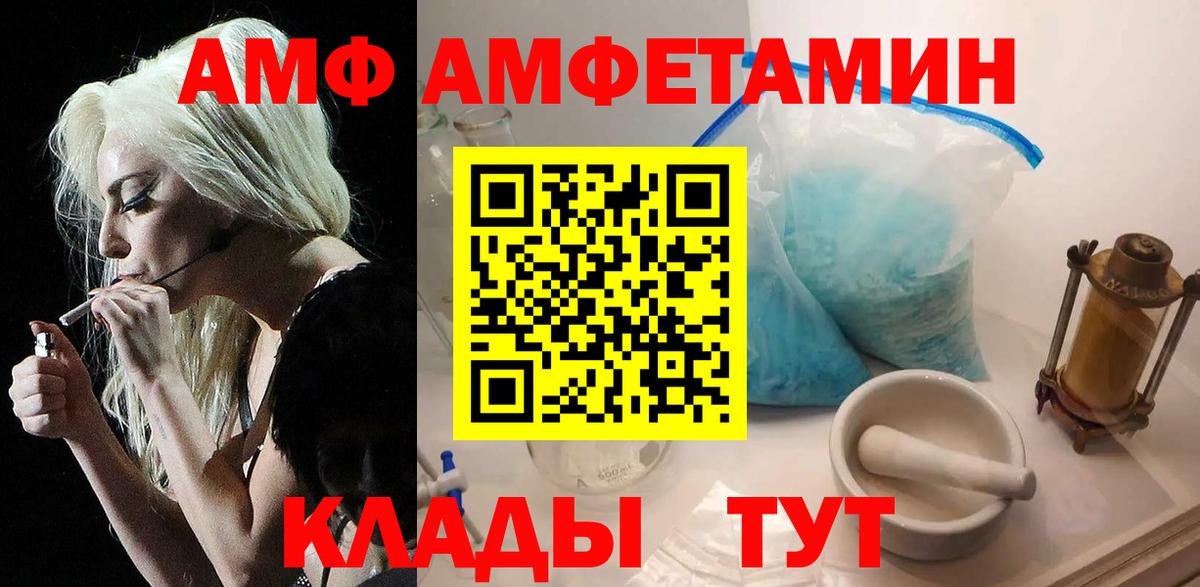 Метамфетамин пудра  Метамфетамин пудра  Вход с VPN  Вичуга 