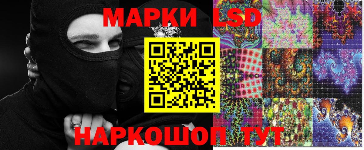 Вичуга  Марки NBOMe 1500мкг  цена   Вход с VPN  Марки NBOMe 1500мкг 