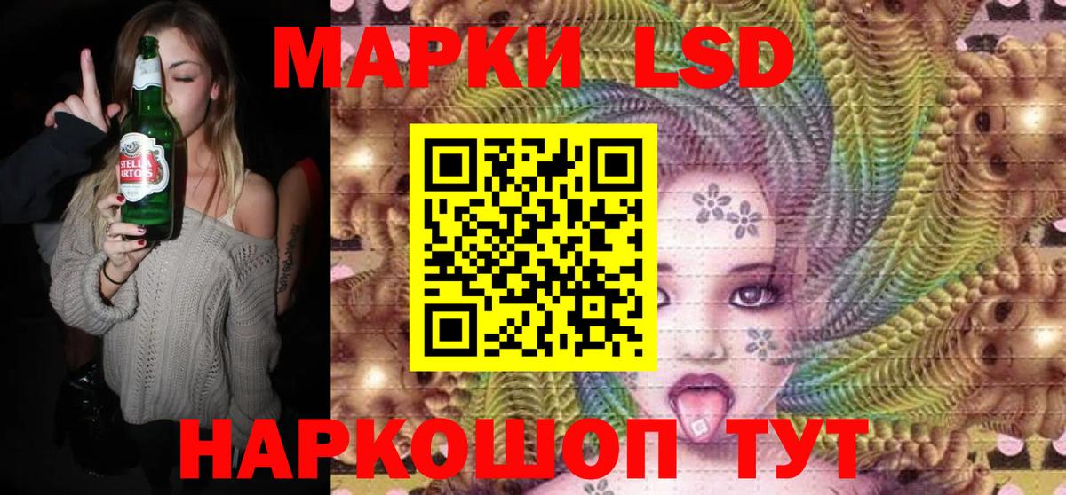 Марки NBOMe 1500мкг Вичуга