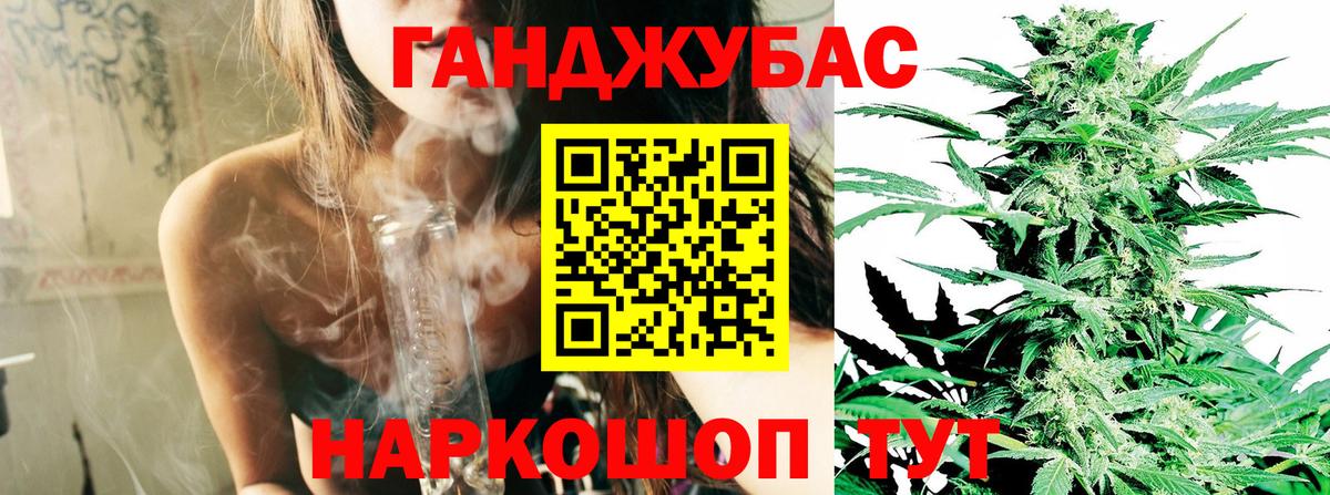 Шишки марихуана Ganja Вичуга